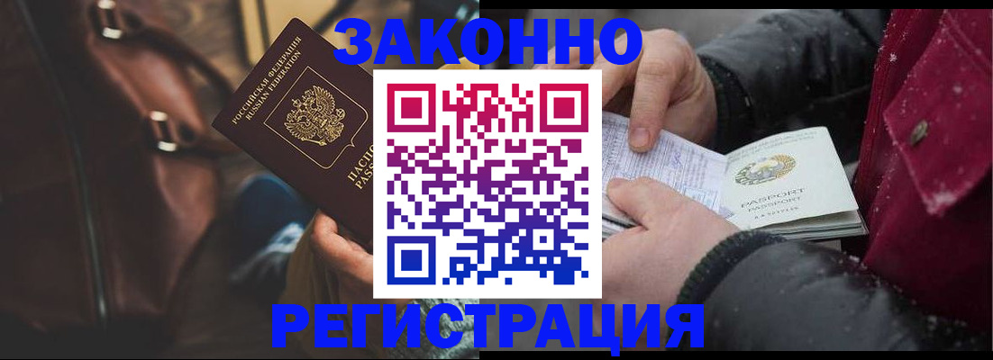 регистрация для школы в Сасово